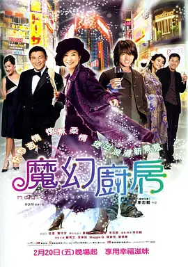 风情万种的嫂子