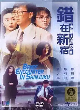 一区二区三区不卡免费视频97
