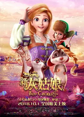 交欧美