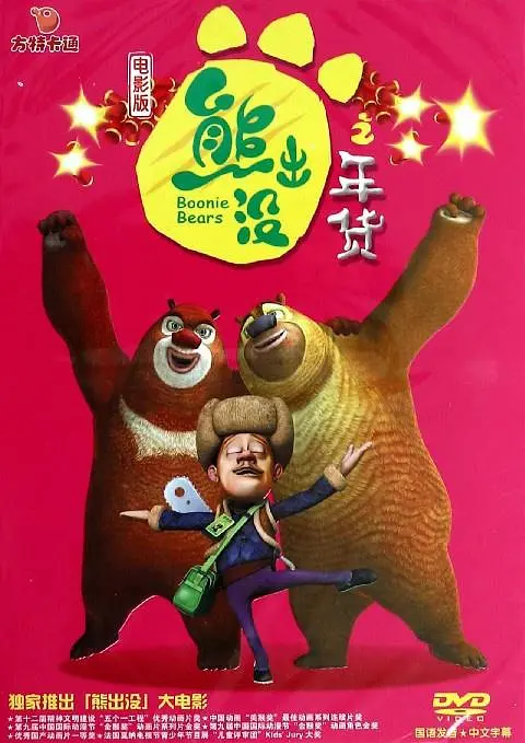国产一区二区三区91