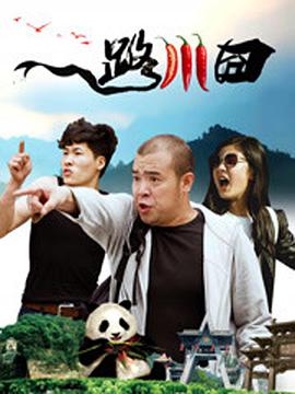 四虎四虎