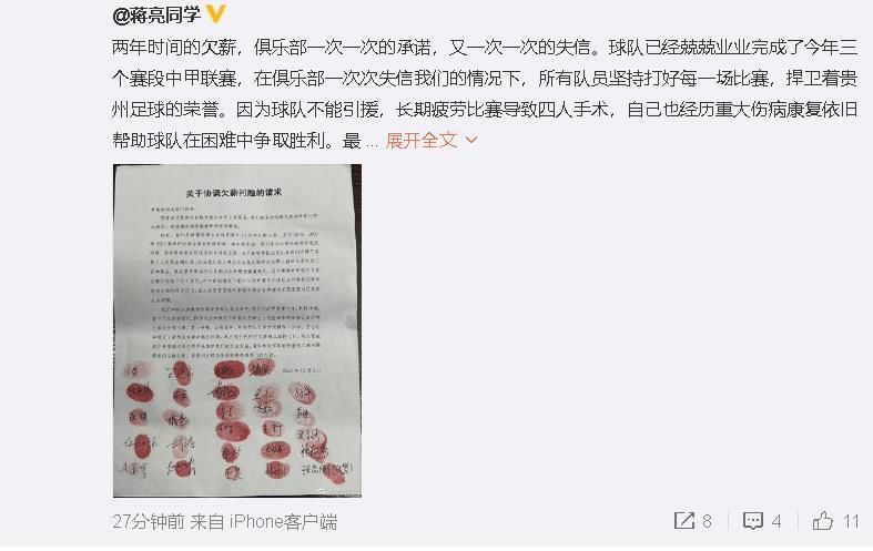 中文国产成人精品久久一