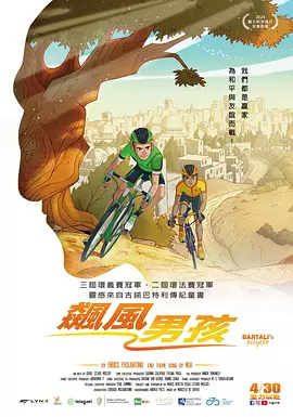精品国产一区二区三区不卡蜜臂