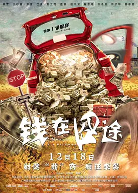 说谎的爱人2