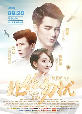 激情五月综合婷婷