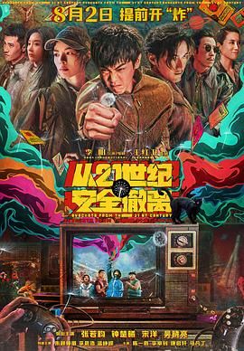 vip中文网
