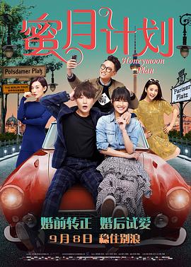 你会来吗-天使之城2020