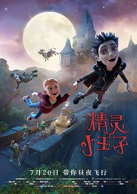 午夜一级大片