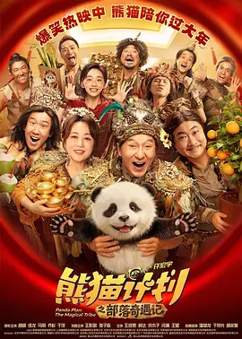 中文字幕在线日韩