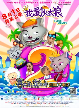 葫芦娃影院