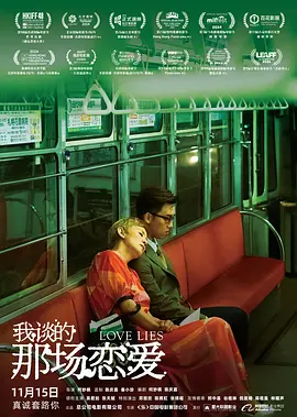 中文字幕免费在线视频