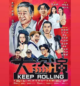 不知火舞被三个小男孩