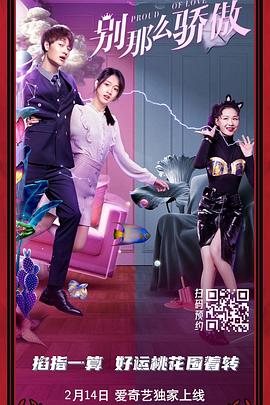 保险利率下调