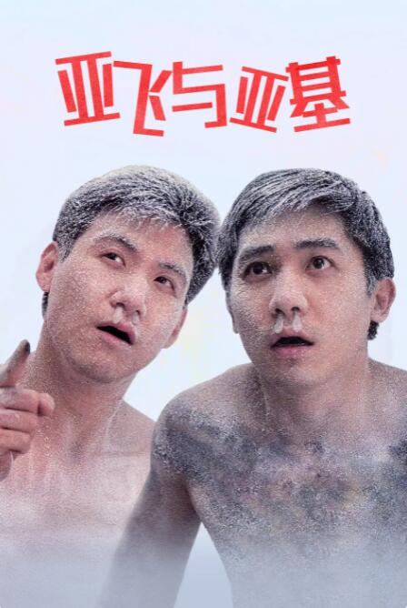 色狠狠成人综合网