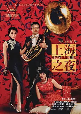 马秋元主演的短剧大全