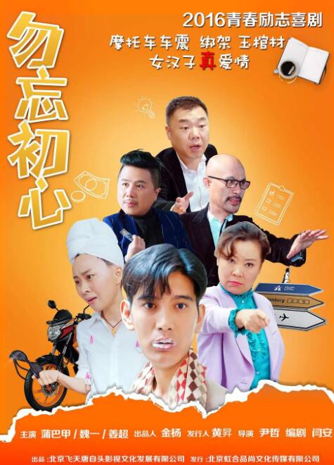 好女儿的爱人2