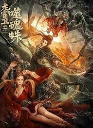 丁香五婷