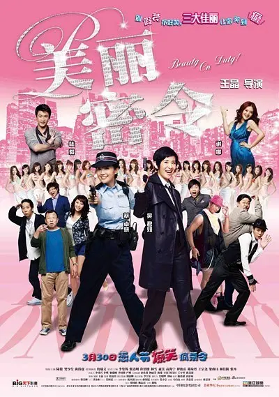 家庭教师:抚摸