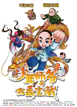 亚洲在线小视频