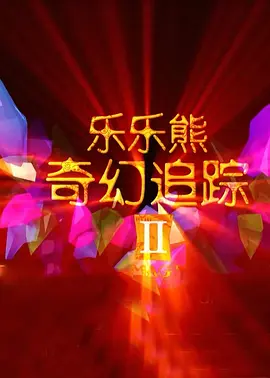 伊人狠狠色j香婷婷综合