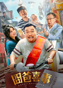 五十路竹内梨惠丝袜