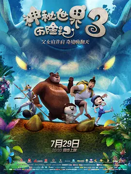 少妇被三个黑人4p到爽