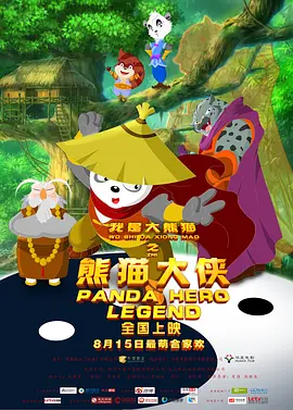国产精品一级在线观看
