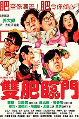 经典番号推荐