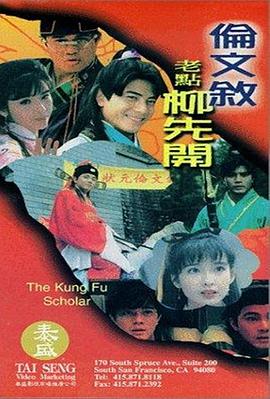 妻子的妈妈