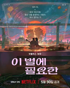 电车痴汉系列