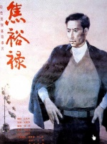 伊人亚洲综合青草青草久热