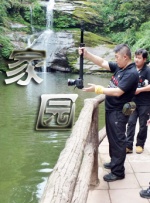 丈夫家庭世界