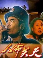 免费人成在线观看视频不卡