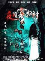 淫a