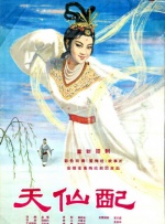 命运的逆转