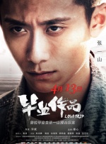 国产成人综合亚洲