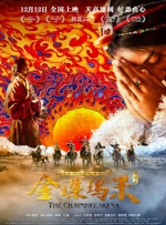 合租屋交换做爰