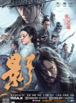 事件的开始