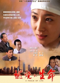 私会被发现了