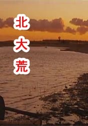 婷婷六月激情在线综合激情