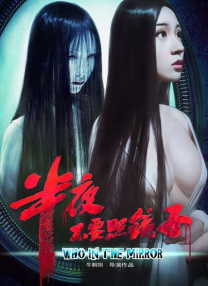 花之告白
