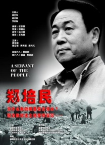 波多野结衣女教师