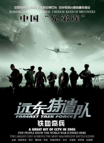 激情四射床戏