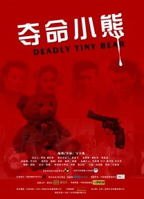 《权力的游戏》