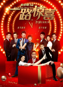 伊人久久大香线蕉综合热线