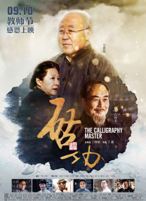 一区二区三区福利视频