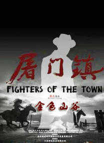在线a