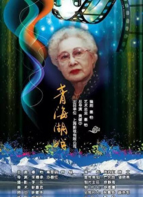 农民伯伯乡下妹