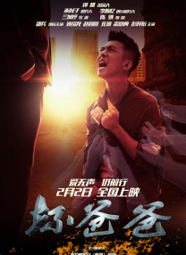 迷情海岸线