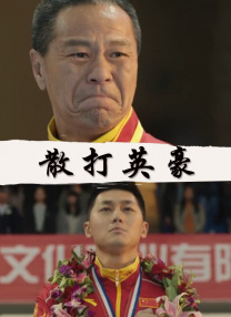 青青草国产成人久久91网